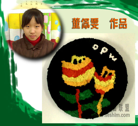 �ٶ�������Ʒչ